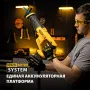 Пила сабельная аккумуляторная DENZEL CRC-115, 18В Li-Ion