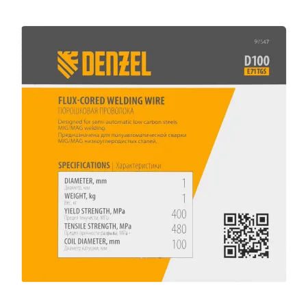 Порошковая проволока Denzel Е71TGS, диам. 1 мм, 1 кг, диам. катушки D100