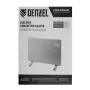 Конвектор электрический DENZEL OptiPrime-1000, Wi-Fi, тачскрин, цифровой термостат, 1000 Вт