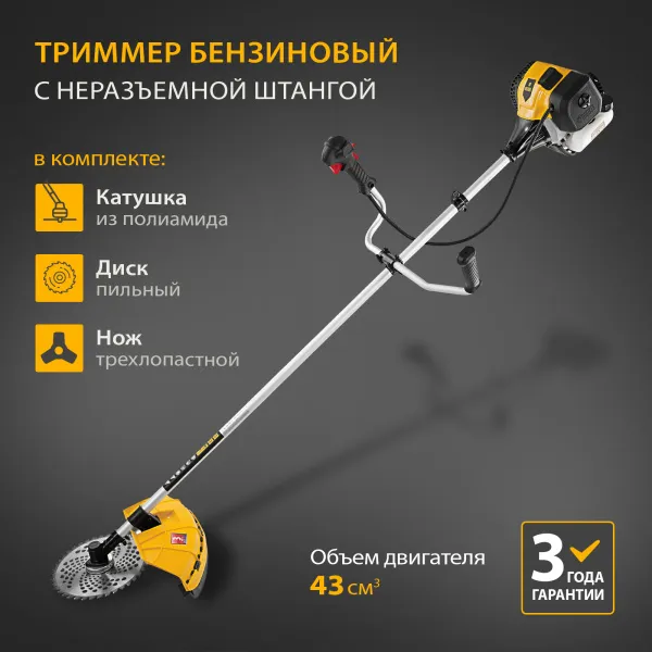 Триммер бензиновый DENZEL DGT 430, 43 см3, 2.5 л.с, неразъемная штанга