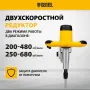 Миксер строительный DENZEL EM-2-1600, 1600 Вт, 200-480/250-680 об/мин
