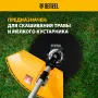 Диск для триммера DENZEL c долотообразной формой зуба, 230 х 25,4 26 зубов