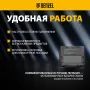 Щиток защитный лицевой DENZEL (маска сварщика) F4, см. окно 90х35, DIN4/9-13