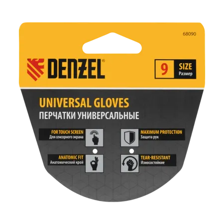 Перчатки универсальные DENZEL, двойные, работа с сенсорным экраном, размер 9