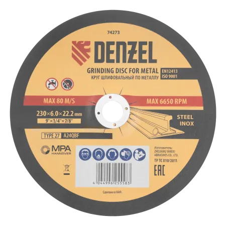 Круг шлифовальный по металлу DENZEL, 230 х 6,0 х 22,2 мм, A24QBF