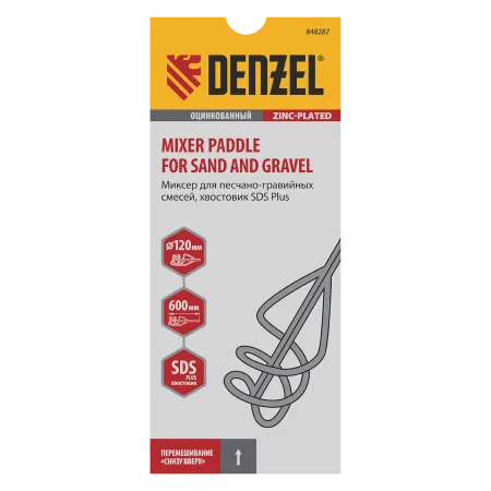 Миксер для песчано-гравийных смесей DENZEL 848287, 120 x 600 мм, SDS plus