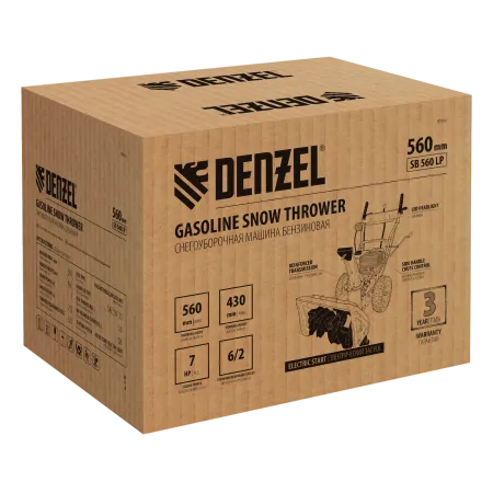Снегоуборщик бензиновый DENZEL SB 560 LP, 212 cc, электростартер, фара