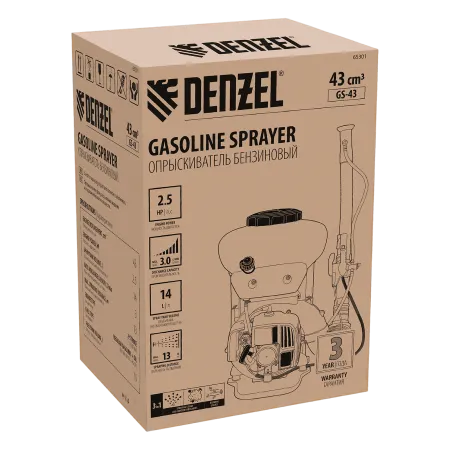 Опрыскиватель бензиновый DENZEL GS-43, 43 см3, бак 14 л