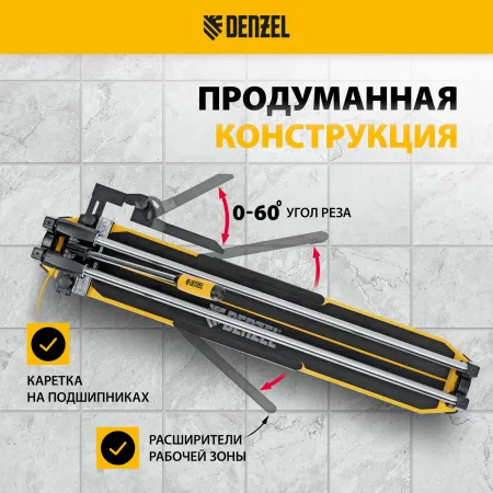 Плиткорез DENZEL 800х14мм, цельнометал. напр., каретка на подш., стальная станина, рукоятка-пенал