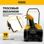 Снегоуборщик бензиновый DENZEL SB 460, 99cc, ручной старт