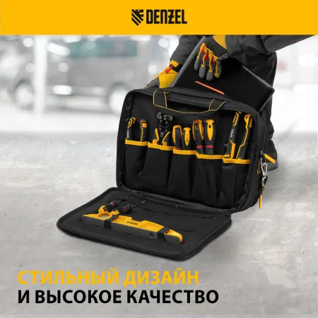 Сумка для инструмента DENZEL 400х170х300 мм, 3 отделения, 28 карманов, наплечный ремень