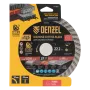 Диск алмазный отрезной DENZEL ф125 х 22,2 мм, Турбо, сухое резание, HWD92