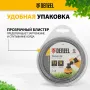 Леска для триммера DENZEL 96260 двухкомпонентная зубчатый квадрат, 3,0мм х 15м, блистер EXTRA CORD