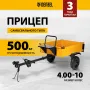 Прицеп для мотоблока DENZEL TT-500, оцинк., груз. 500 кг, рег. сцепка, колеса 4.00-10, в упаковке