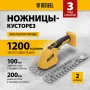 Ножницы-кусторез аккумуляторные DENZEL CGS-100-0, БЕЗ АКБ