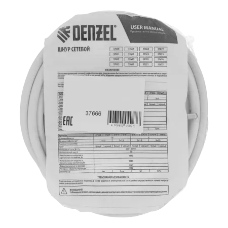 Шнур сетевой Energy Series DENZEL, ПВС, 3 м, 3 x 1 мм, с неразборной вилкой, белый