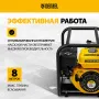 Мотопомпа бензиновая DENZEL PX-50, 7 л.с, 2, 600 л/мин, глубина 8 м, напор 30 м