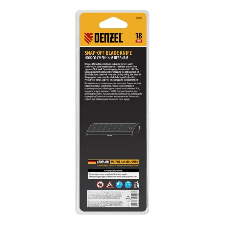 Нож DENZEL 18 мм, сменное лезвие, SK4, корпус из ABS + TPR, торцевой зажим
