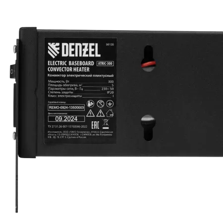 Конвектор электрический плинтусный DENZEL ATRIC-300, 230 В, 300 Вт, ТЭН, черный