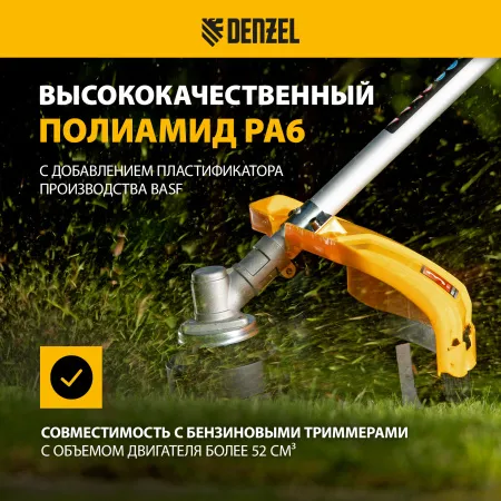 Леска для триммера DENZEL 96295 квадрат, 4,0мм х 62м, на DIN катушке FLEX CORD