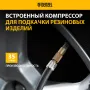 Домкрат DENZEL электрогидравлический «3 в 1» (1,5 т), 12В, с гайковертом электрическим