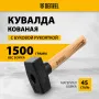 Кувалда DENZEL 1500 г, кованая головка, буковая рукоятка