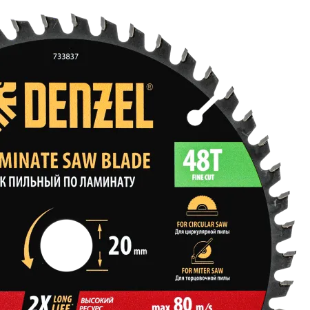 Пильный диск по ламинату DENZEL ф185 х 20 мм, 48 зубьев
