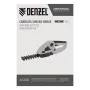 Ножницы-кусторез аккумуляторные DENZEL GS-7, Li-Ion, 7,2 В