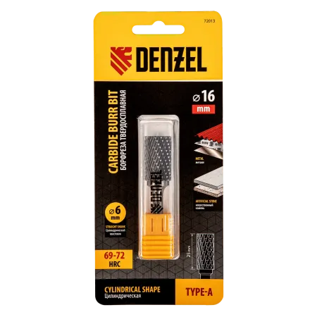 Борфреза по металлу DENZEL твердосплавная, цилиндрическая, тип-А, 16 мм