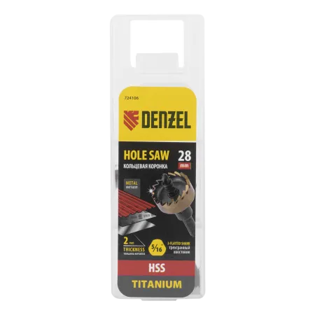 Коронка по металлу DENZEL 724106, 28 мм, HSS, нитридтитановое покрытие