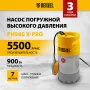 Погружной насос высокого давления DENZEL PH900, X-Pro, высота подъема 30 м, 900 Вт, 5500 л/ч