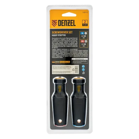 Набор отверток DENZEL 2 шт., PH+SL, S2, 3к рукоятка