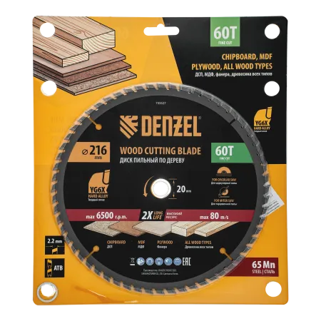 Пильный диск по дереву DENZEL ф216 х 20 мм, 60 зубьев