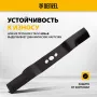 Нож для бензиновой газонокосилки DENZEL LMB-460, 46 см