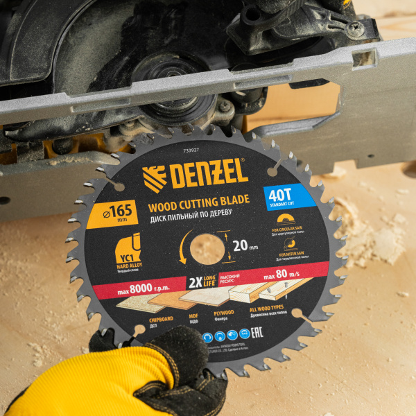 Пильный диск по дереву DENZEL с гвоздями, ф165 х 20 мм, 40 зубов