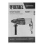 Перфоратор электрический DENZEL RHH-800-26, SDS-plus, 800 Вт, 3 Дж, 3 плюс 1 реж.