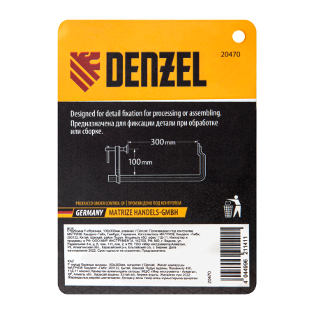 Струбцина DENZEL F-образная, 100x300мм, кованая