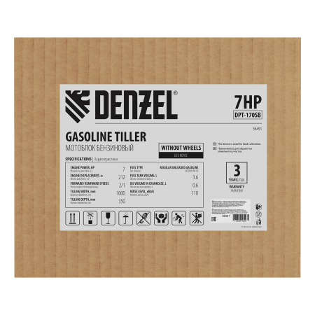 Мотоблок DENZEL DPT-170SB, 7 л.с., ремен.сцеп, фрез 3х4, ШОМ, без колес, передачи 2В/1Н