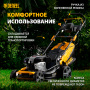 Газонокосилка бензиновая DENZEL GLD-520SP-BS, 163 см3, Briggs Stratton, ширина 52 см