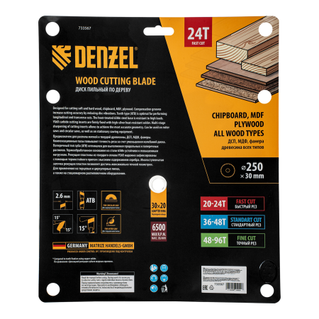 Пильный диск по дереву DENZEL ф250 х 30 мм, 24 зубьев