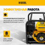 Мотопомпа бензиновая DENZEL PX-50, 7 л.с, 2, 600 л/мин, глубина 8 м, напор 30 м