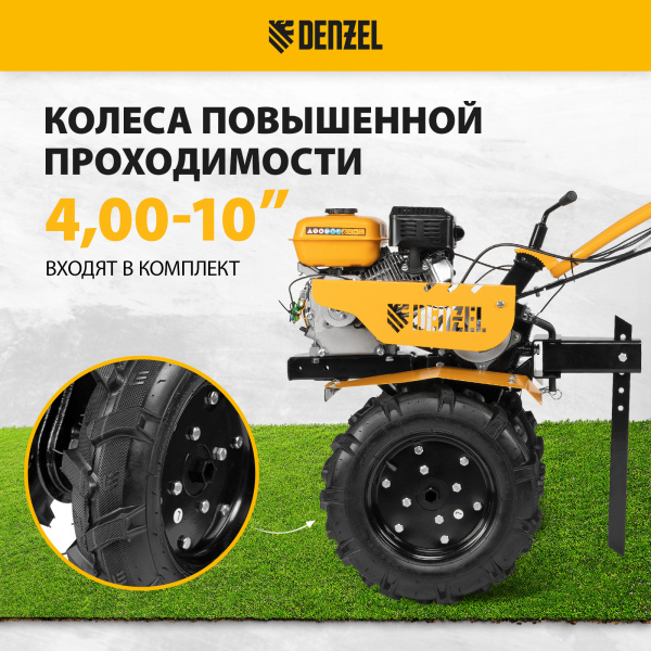 Мотоблок DENZEL DPT-270, 7 л.с, ременное сцепление,  фрез 3 x 4, ШОМ, передачи 2В/1Н