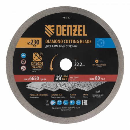 Диск алмазный отрезной DENZEL ф230 х 22,2 мм, Сплошной, мокрое резание, HWD92