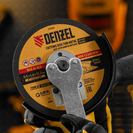 Круг отрезной по металлу DENZEL 73761, 125 x 1 x 22.2 мм