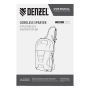 Опрыскиватель аккумуляторный DENZEL D-8LI, 8 л, 12 В, 2 Ач