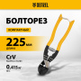 Болторез компактный DENZEL 225 мм - 9", Cr-V