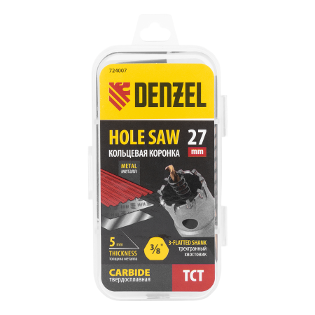 Коронка по металлу DENZEL 724007, 27 мм, твердосплавная