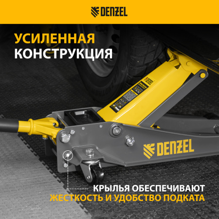Домкрат гидравлический подкатной DENZEL 3 т, 125-470 мм, быстрый подъем, проф.