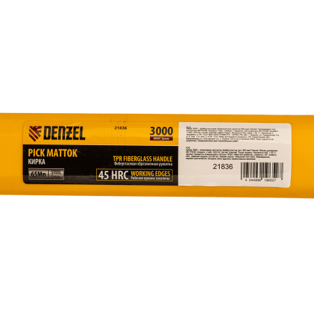 Кирка DENZEL 3000 г, фиберглассовая обрезиненная рукоятка 900 мм