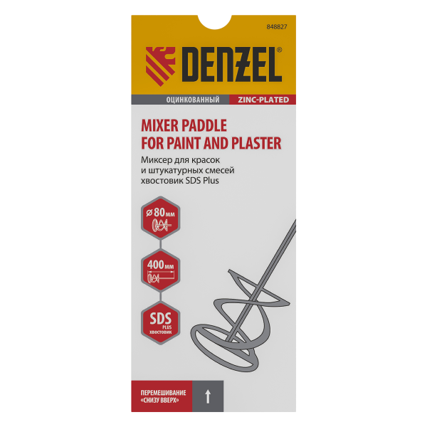 Миксер для красок и штукатурных смесей DENZEL 848827, 80 x 400 мм, хвостовик SDS plus